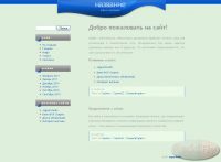 Работа 886172