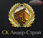 СК Лидер-Строй