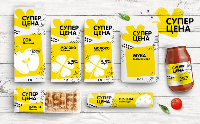 СуперЦена