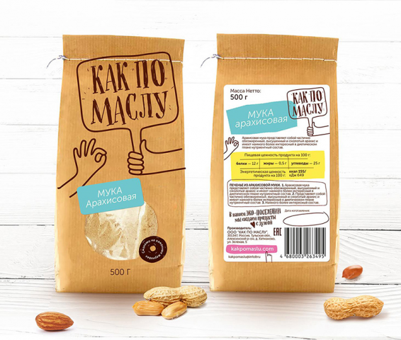 Как по маслу