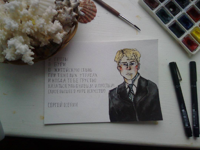 Открытка