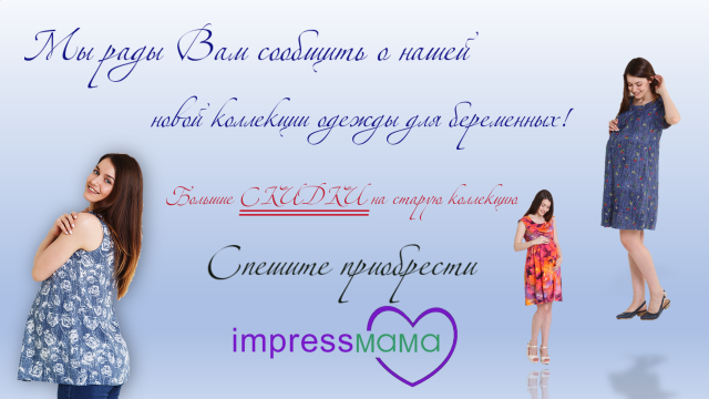 фото для рассылки по почте