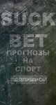 Аватарка для паблика ВК