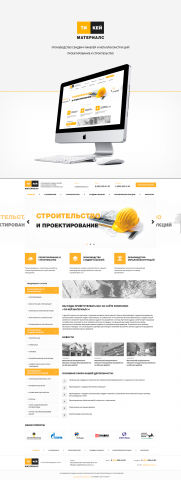 ТИ-КЕЙ Материалс