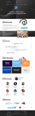 Icolory Интернет агенство