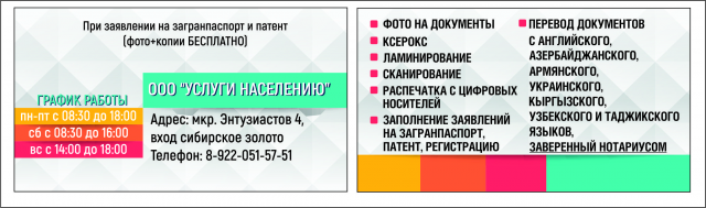 Работа 3172569