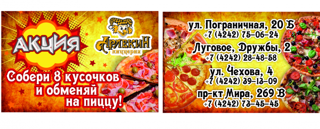 Работа 3172562