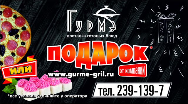 Работа 3172550