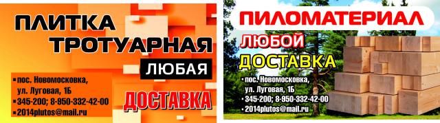 Работа 3172547
