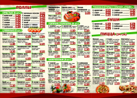 2 сторона