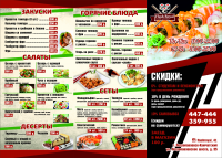 буклет А4