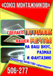 листовка А5
