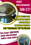 листовка А5