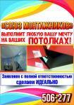 листовка А5