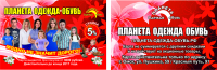 дисконтная карта