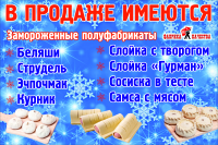 плакат