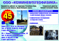 рекламка в справочник