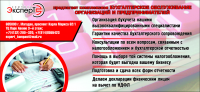 листовка евроразмер