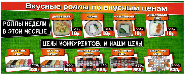 банер