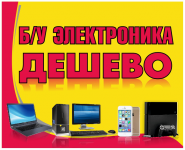 банер