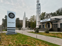 Парк Ракет
