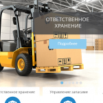 ООО Сантех-логистикс