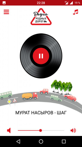 Радио