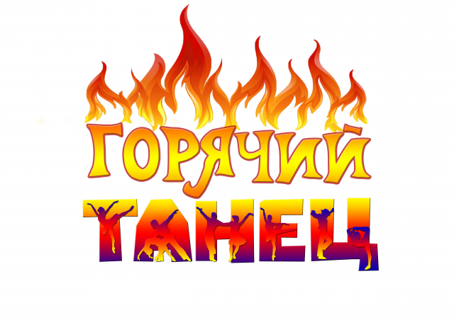 словосочетания в картинках (Photoshop)