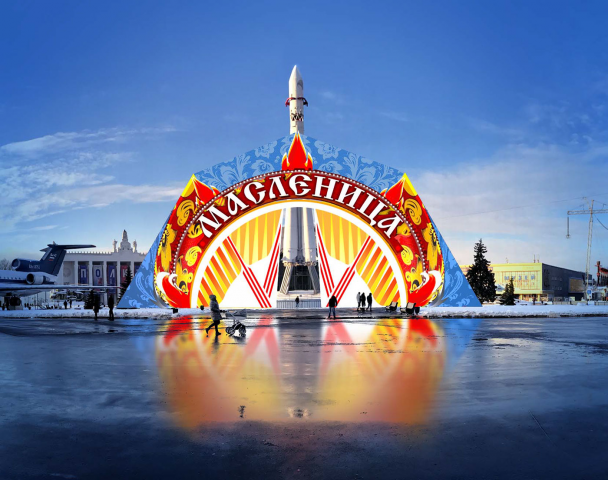 Масленица