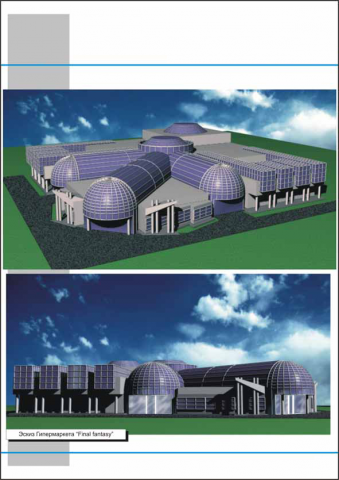 Работа 3311657