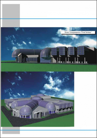 Работа 3311656