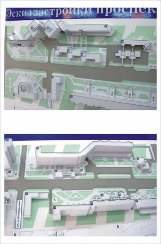 Работа 3311679