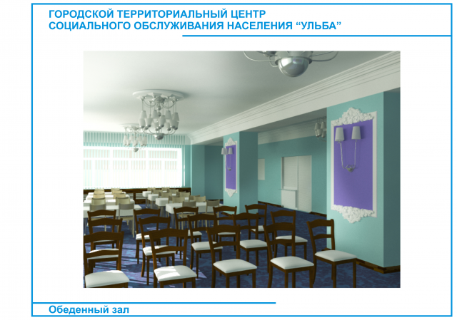 Работа 3311628