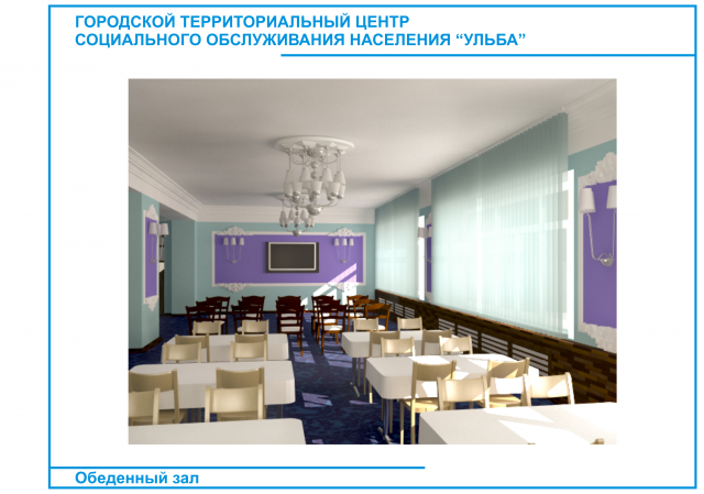 Работа 3311627