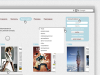 Журнальный сайт