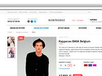 Магазин одежды