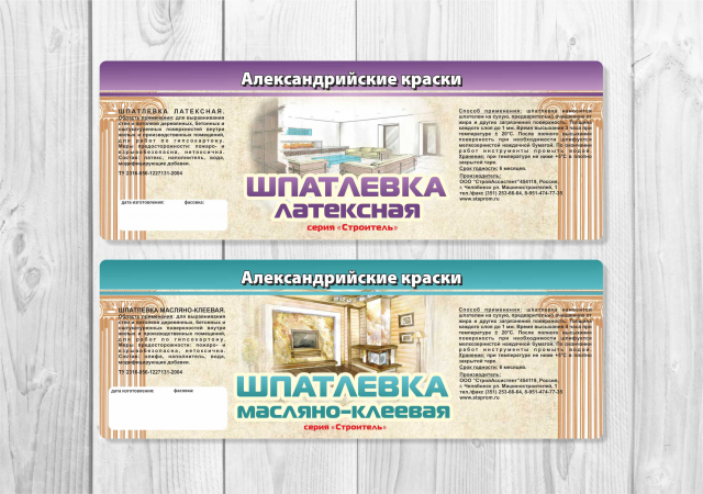 Работа 3197538
