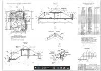 деревянные конструкции.