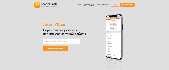 Работа 3290395