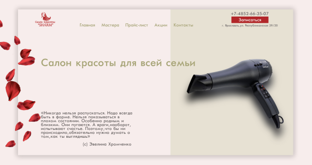 Работа 3289608