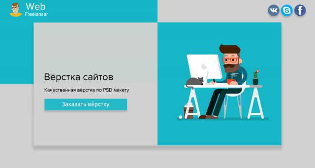 Работа 3289603