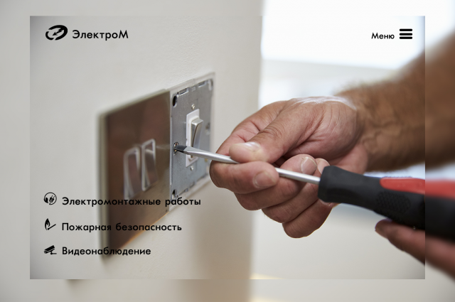 Работа 3289602
