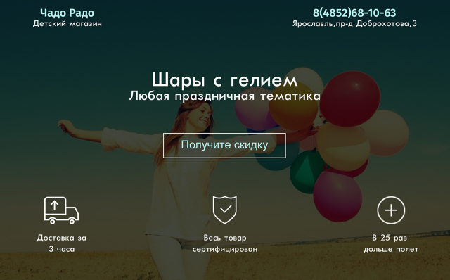 Работа 3289600