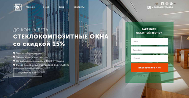 Работа 3233082
