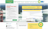 для Сибпетрол