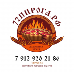 для пироговой