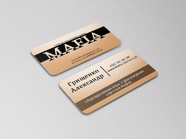 Дизайн визитки для тамады