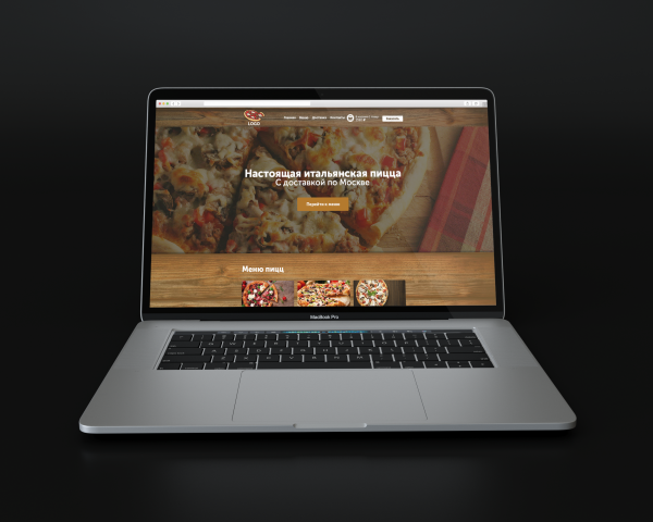 Сайт по доставке пиццы