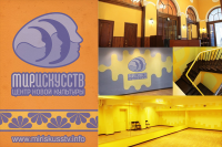 центрНОВОЙкультуры "МИРискусств"