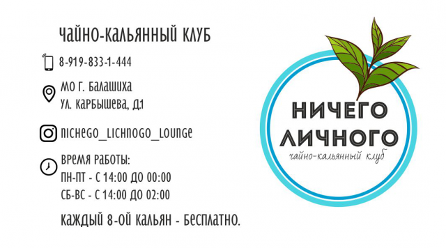 Логотип 4